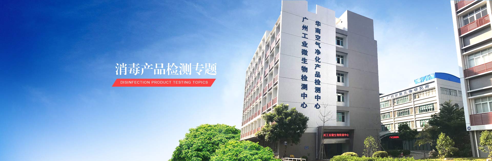 一次性可降解餐飲具檢測項目