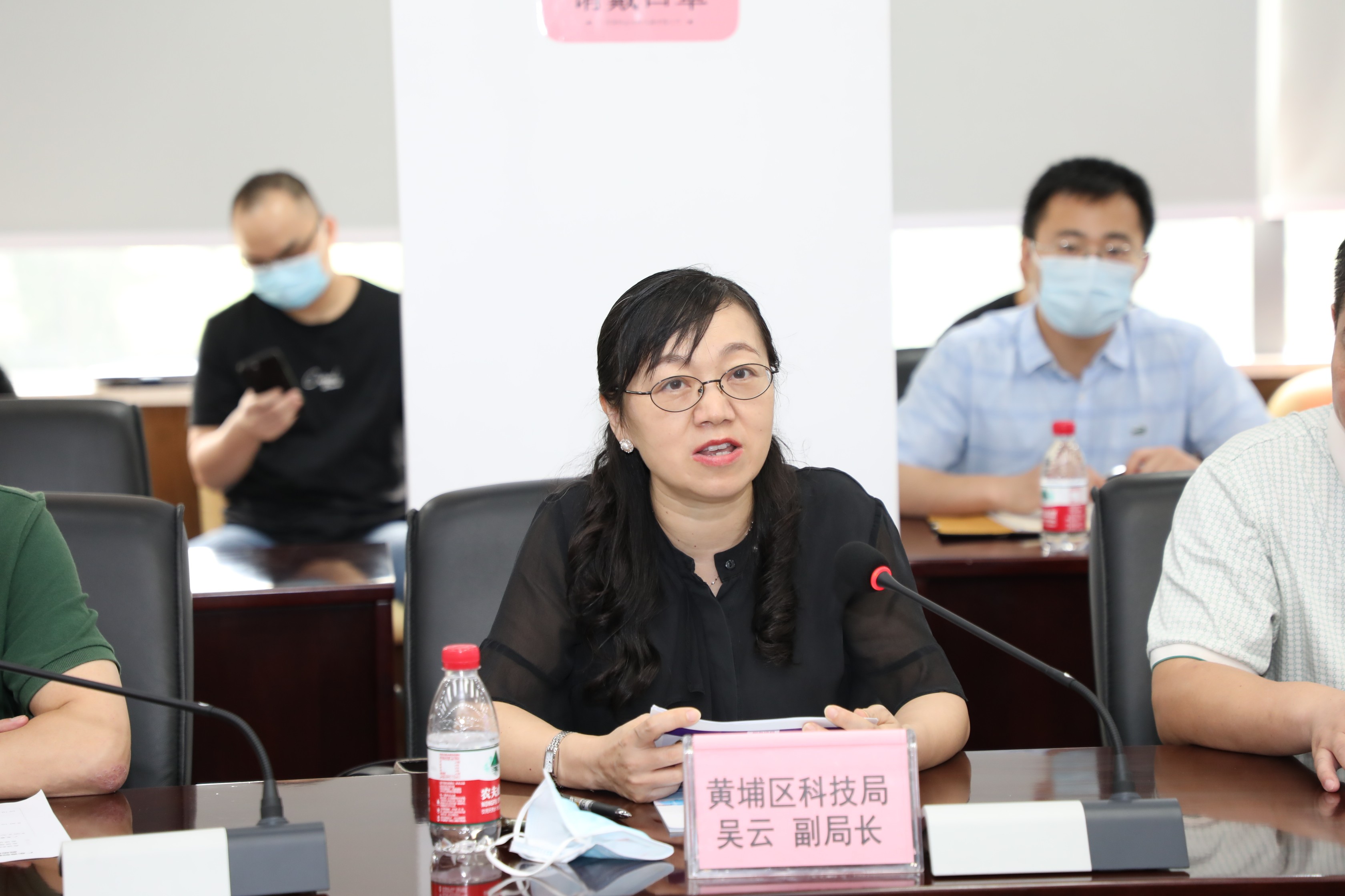 黃埔區科技局 吳云副局長致辭